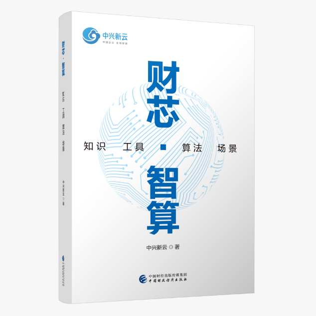 图书